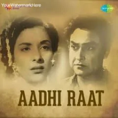 Rona Hi Likha Tha Kismat Mein