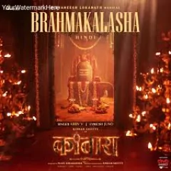 Brahmakalasha